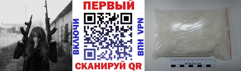 купить закладку  Темрюк  АМФ 98% 