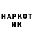 Кетамин VHQ Anatolii Kuzhyl
