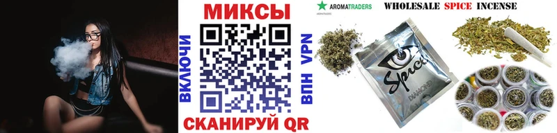гидра онион  Темрюк  БУТИРАТ вода 
