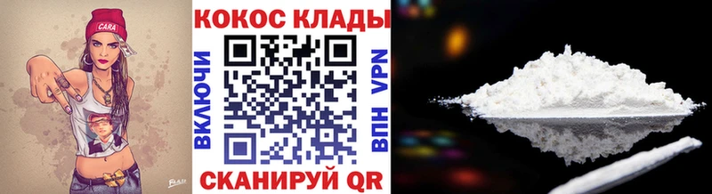 blacksprut tor  Темрюк  дарк нет формула  COCAIN Колумбийский 