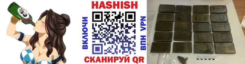 ГАШ VHQ  Темрюк 
