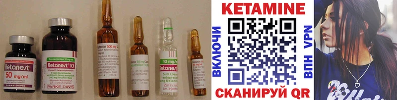Кетамин ketamine  Темрюк 