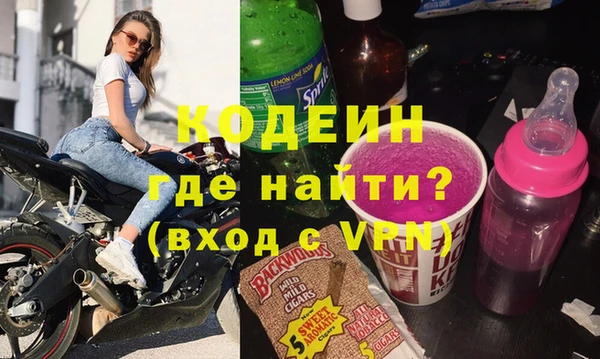 MDMA Балахна