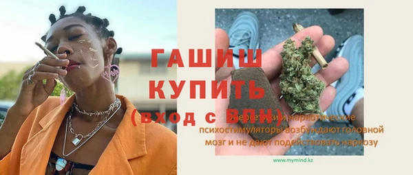 шишки Балабаново