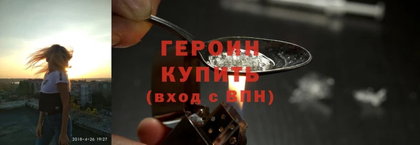 метадон Новозыбков
