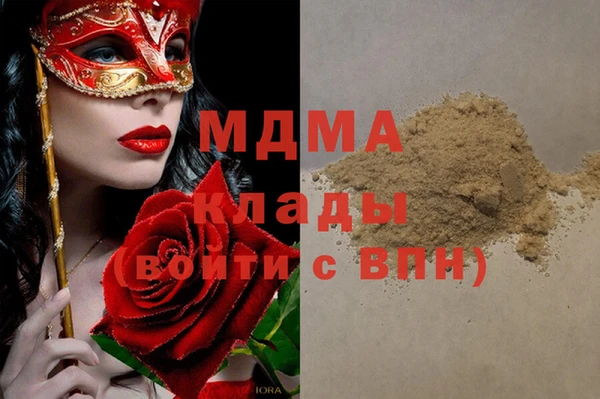 шишки Балабаново