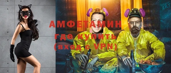 шишки Балабаново
