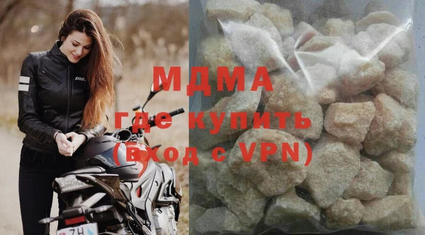 MDMA Балахна