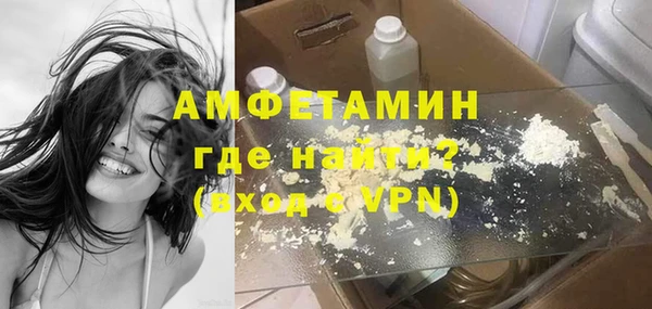 шишки Балабаново