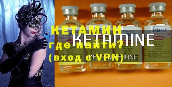 MDMA Балахна