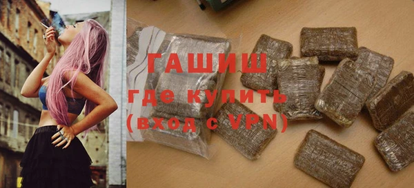 MDMA Балахна