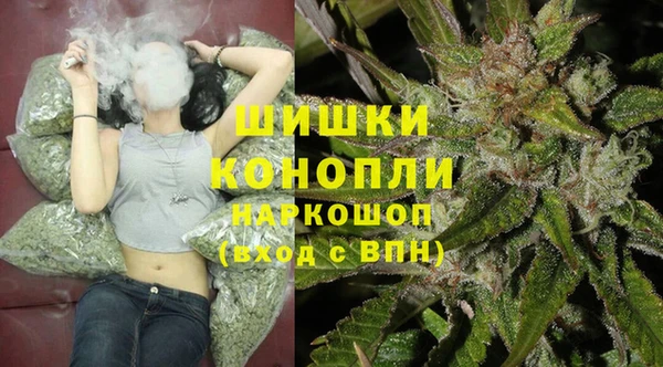 MDMA Балахна