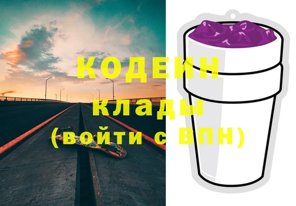 шишки Балабаново