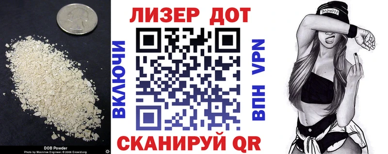 МЕГА ссылки  Темрюк  ЛСД экстази кислота  мориарти официальный сайт  где найти наркотики 