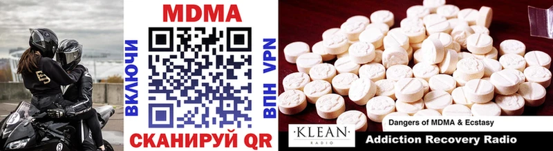 мега как войти  Темрюк  МДМА кристаллы 