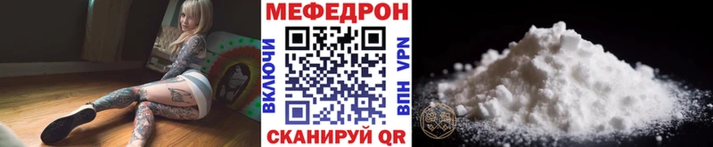 даркнет сайт  Темрюк  ссылка на мегу рабочий сайт  мориарти телеграм  Мефедрон mephedrone 