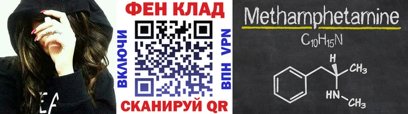 Первитин винт  Темрюк 
