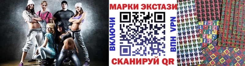 МЕГА зеркало  сколько стоит  Темрюк  Марки N-bome 1500мкг 