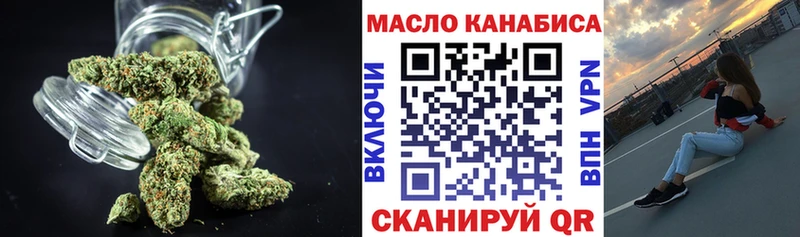 Дистиллят ТГК Wax  Темрюк 