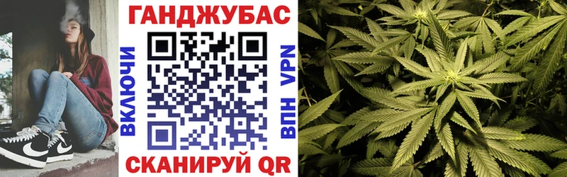 маркетплейс как зайти  Темрюк  МАРИХУАНА Ganja 